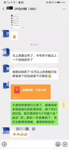 8000萬血汗錢全部追回！一分都不少 中期和長期貸款的保障與教訓