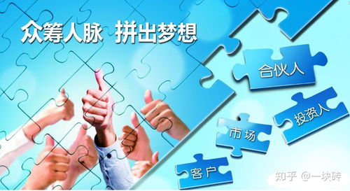 創(chuàng)業(yè)做眾籌一定要注意的10個投資關(guān)鍵問題