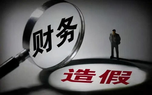 康美藥業(yè)案 24億賠償與12年刑期背后的未竟之問