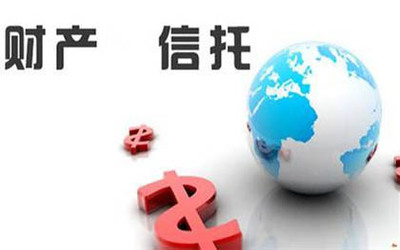 信托的財(cái)產(chǎn)功能與投資價(jià)值解析